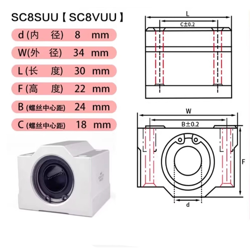 Linear Rod 8Mm - 1 قطعة SCS6UU SCS8UU SCS10UU SCS12UU